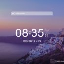 웨일시티