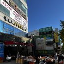 오거리청과 - 사천시 서부시장길 75-2 | 오거리청과