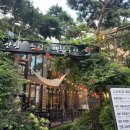 사평대로20길 29 이미지