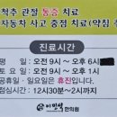 이민석한의원 이미지