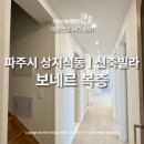 (주)블리스컨설팅