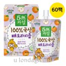 (주)웰팜 이미지