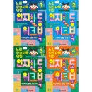 민달팽이 사회적협동조합 이미지