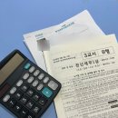 띠용 | 6월 6일 전산세무1급 시험 후기...띠용