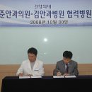 준안과의원 이미지