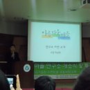 아름다운연구소