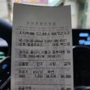 교동 하나로마트 앞 이미지