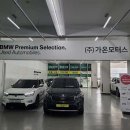 가온모터스 | 중고차 매매 가온모터스 광주 서구 매월동 가격 후기