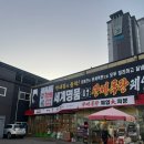 명품할인매장 | 일산 인스타 창고형 할인매장 명품 관세폭탄 면세 옷 구매 후기