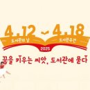 곤지암도서관 이미지