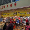 반찬가게황금이