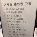 금비스크린골프 이미지