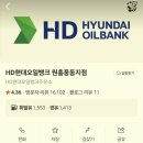 점보주유소 이미지