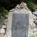 선녀탕집 이미지