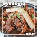스테이13월D