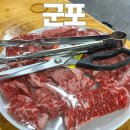 당정동 맛집 용호정육점식당 여기 찐이다