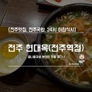 역전게임랜드 이미지