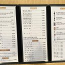 복먹고복받고(구로점) 이미지