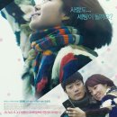 그녀의 연기 (You Are More Than Beautiful,2013) 드라마 이미지