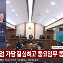 [속보] 한덕수 내란중요임무종사 2심 징역 15년 (1심 23년 → 15년) 이미지