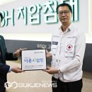 쓰리에이치 제기역센터 국제뉴스