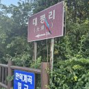 안덕떡방앗간