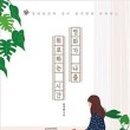 영화가 나를 나를 위로하는 시간인생은 아름다워 이미지