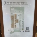 파이안 | [무안]롯데아울렛 사과당 애플파이 맛집 방문후기 예산 사과당