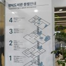 갈현1동 문화의집 문화창작실(4층) | 경상북도교육청 영덕도서관 아이와 가볼만한 곳