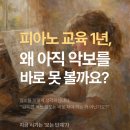 예쁜손음악교습소 네이버블로그