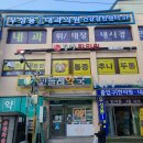 우성용 1 내과의원 이미지