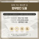 석주빌딩 이미지