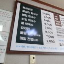 토지옹심이 이미지
