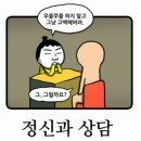 박동규 | 와5월 벌써5월????시간이“터질듯엑셀을밟아봐weoutofcontrolyeahyeah”천러파트보다빨라요ㅠㅠ