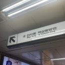 네일디에르 | [압구정역] 디에르 강남 본점 | 무쌍도 거뜬한 자연스러운 속눈썹펌, 강남 뷰티샵 후기