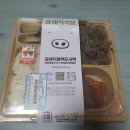 GS25약수역 이미지