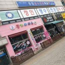 뿅가아이스 네이버블로그