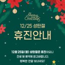 참튼튼병원 이미지