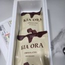 경기여주 키아오라 수제초콜릿 150g *2봉 후기 /