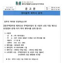 (주)케이티팝스 Daum카페