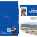 군산인쇄소