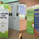 새싹물류