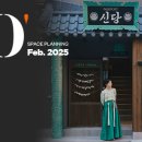 The W 무인호텔 이미지