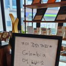 향긋 | 춘천시카페 채우다 브루어 동내면카페에서 즐긴 향긋한 핸드드립 커피 후기
