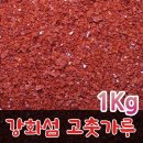 고인돌