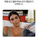 조아스마트클린 | 행복은 습관이야 품에 지니고 살자