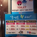 인제노래연습장 이미지