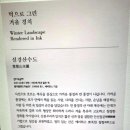 장말손 초상 | 국립중앙박물관 특별전 새나라새미술 조선전기미술