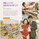 세븐일레븐 정왕길목점 네이버블로그