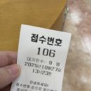 등재 | 우체국 임산부 공익보험 태아등재 신청 후기 (구비 서류,신청방법)